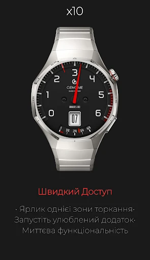 x10: Автомобільний циферблат — знімок екрана на телефоні 3