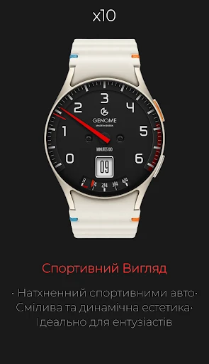 x10: Автомобільний циферблат — знімок екрана на телефоні 4