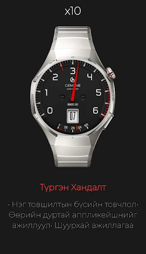x10: Уралдааны спорт загвар — утасны дэлгэцийн зураг 4