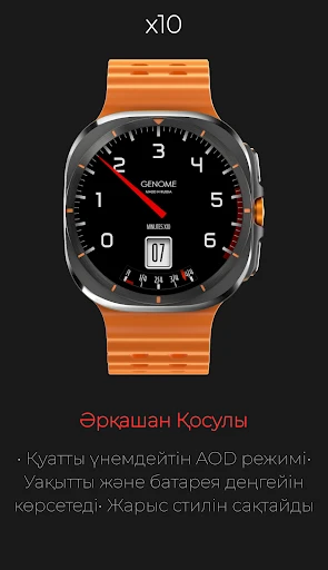 x10: Тахометр циферблаты — телефон скриншоты 5